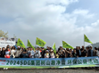 【蘇州明緯公益】SDG集團(tuán)公益之樹山趣凈山，為下一代更完美的環(huán)境盡一份心力！                                                                                                                